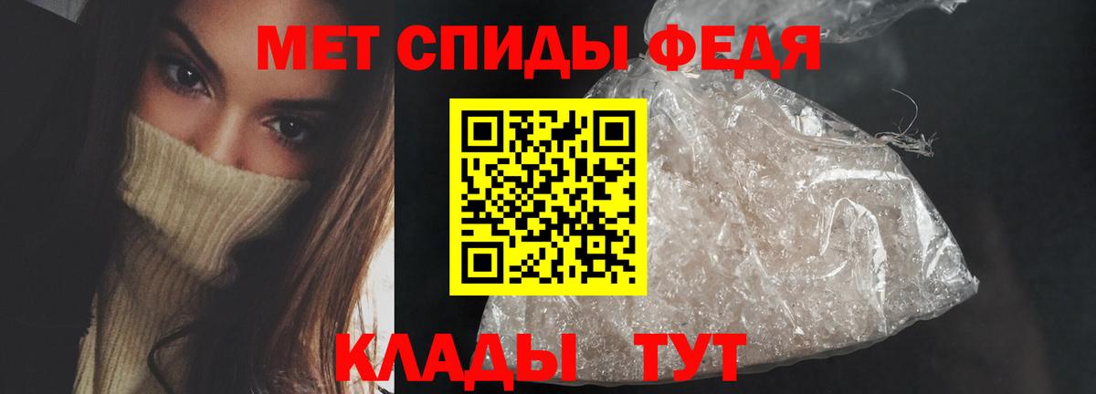 Омск  ОМГ ОМГ зеркало  Вход с VPN  Amphetamine  Амфетамин 97%  АМФ 
