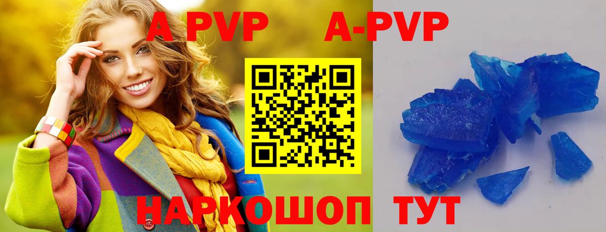 А ПВП СК КРИС Омск