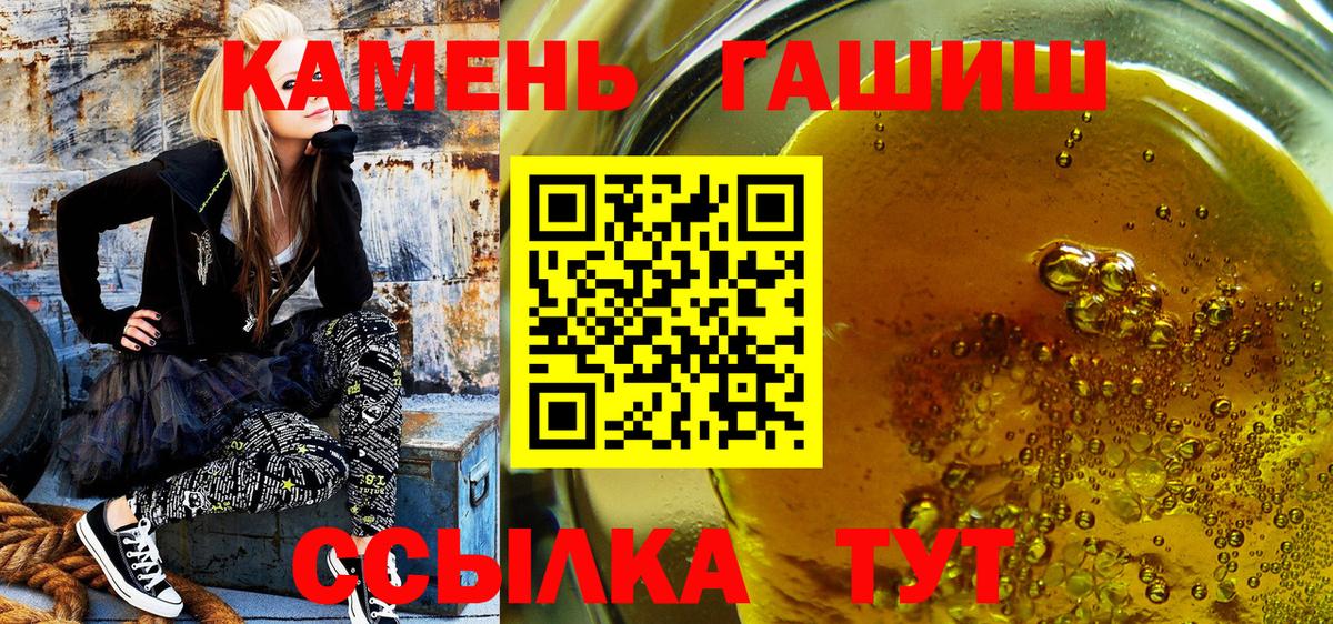 ГАШИШ индика сатива Омск
