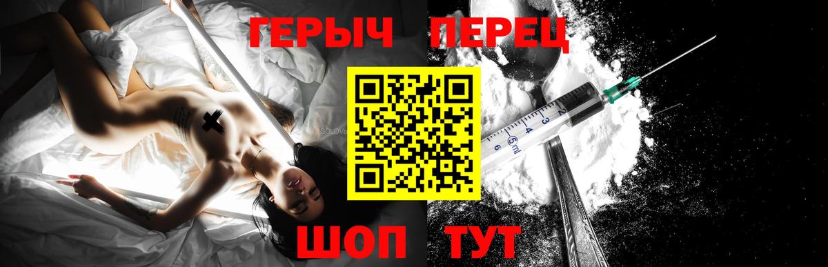 Героин афганец Омск