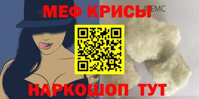 MESCALINE Рязань