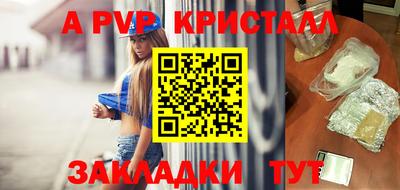 бошки Рыбинск
