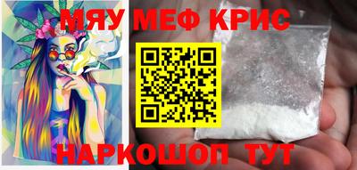 MDMA Севастополь