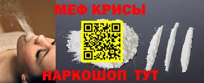 экстази Рузаевка
