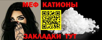 экстази Рузаевка