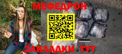 MESCALINE Рязань