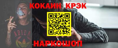 бошки Рыбинск