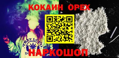 MESCALINE Рязань