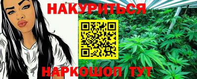 MESCALINE Рязань