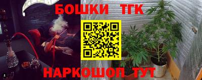 бошки Рыбинск