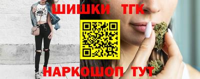 бошки Рыбинск
