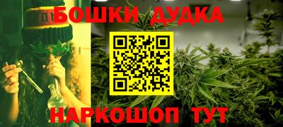 бошки Рыбинск