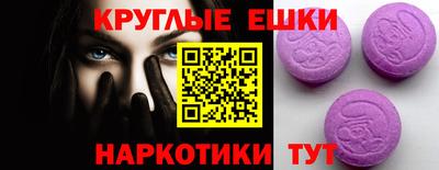 MESCALINE Рязань