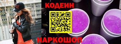 бошки Рыбинск