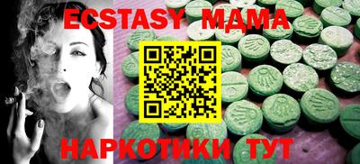 бошки Рыбинск
