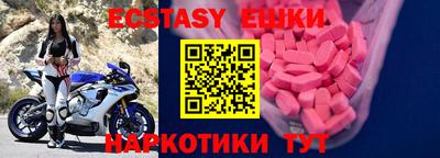 бошки Рыбинск