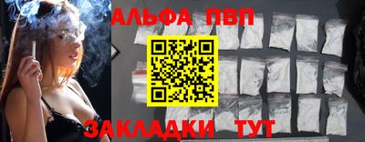 бошки Рыбинск