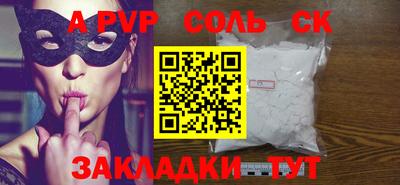 экстази Рузаевка