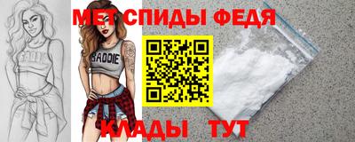 экстази Рузаевка
