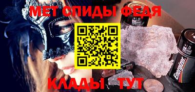 экстази Рузаевка