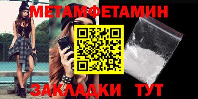 экстази Рузаевка