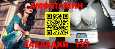 бошки Рыбинск