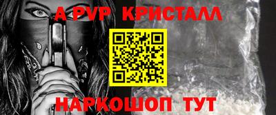 MESCALINE Рязань