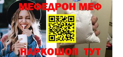 бошки Рыбинск