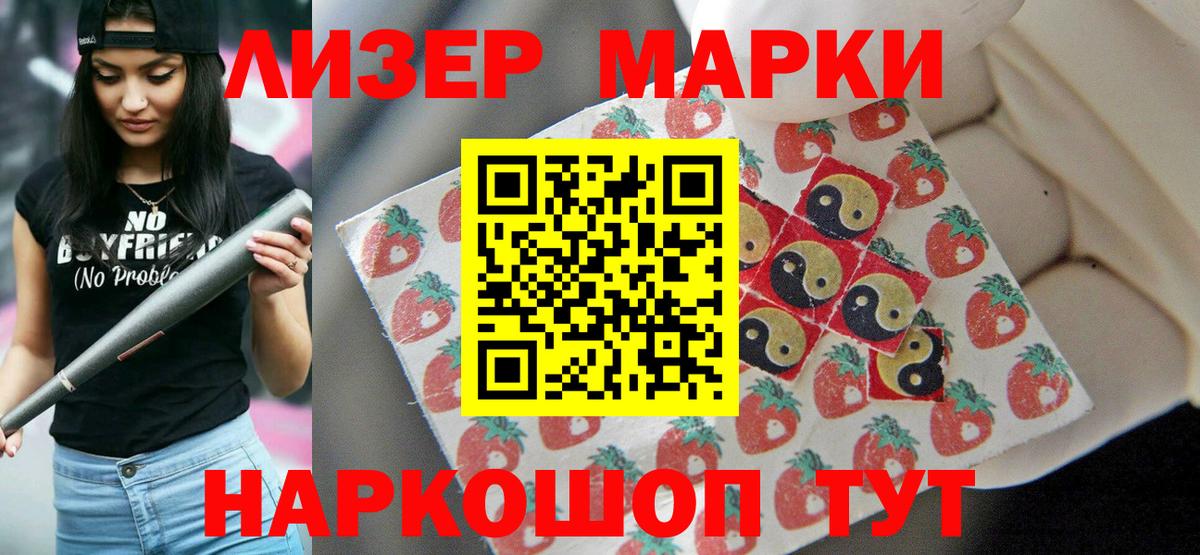 ЛСД экстази кислота  Лсд 25 экстази  Омск  Вход с VPN  Лсд 25 экстази ecstasy 