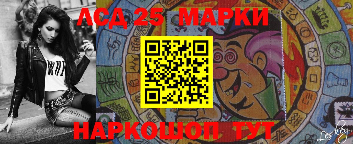 Марки NBOMe 1,8мг  Вход с VPN  Марки N-bome  Омск 