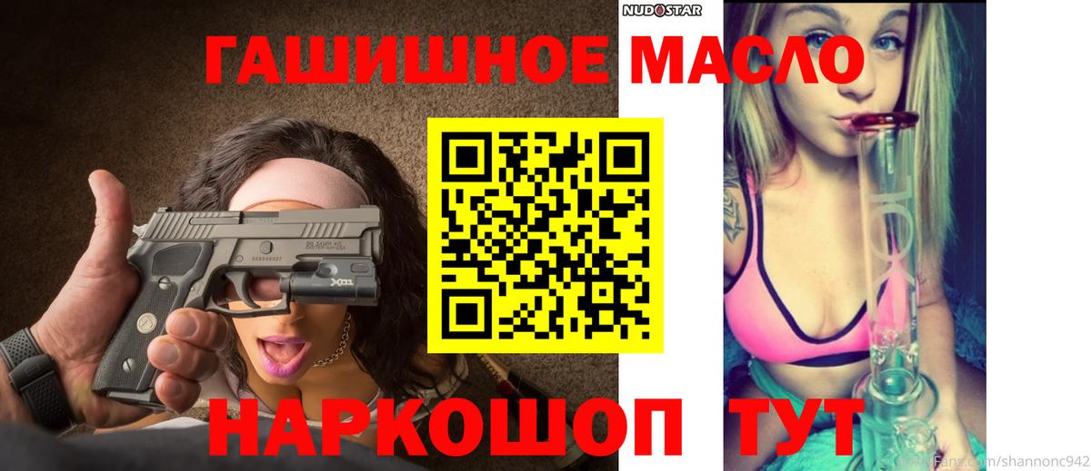 Дистиллят ТГК жижа Омск