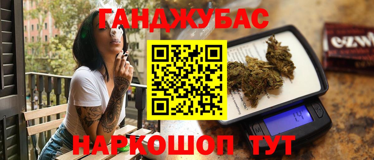 Шишки марихуана семена Омск